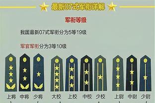 保级第一枪？拉卡泽特戴帽里昂3-0赢球，取赛季第二胜仍垫底